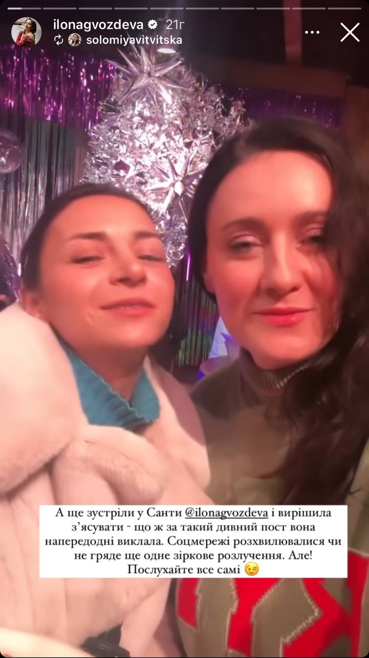 Илона Гвоздева впервые ответила на слухи о разводе с мужем